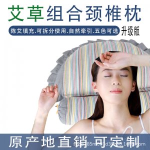 鯨秀 艾草枕頭護頸枕高枕貼牌定制 艾草頸椎組合枕源頭工廠