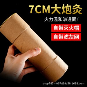 鯨秀手工艾柱無(wú)煙雷火灸大艾條驅(qū)蚊OEM/ODM 家用艾灸柱源頭工廠