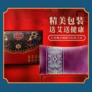 鯨秀艾草真絲刺繡枕頸椎枕貼牌定制 艾草枕護(hù)頸椎源頭工廠