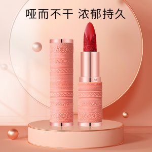 顯白易上色血橙啞光絲絨口紅OEM/ODM不掉色唇膏貼牌定制女絲絨霧面雕花口紅一站式貼牌代加工