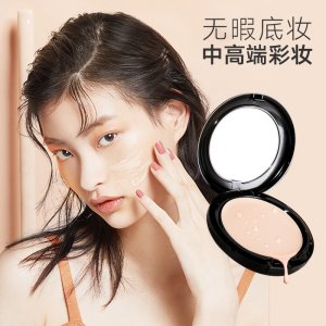 東莞市旭森供應鏈管理有限公司