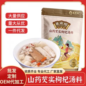 廣東挺中食品有限公司