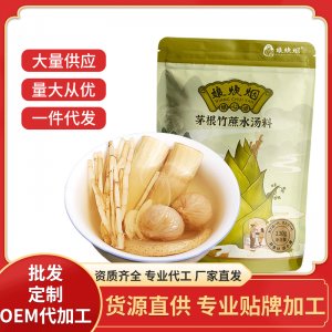 廣東挺中廣式糖水一站式貼牌代加工 茅竹蔗水加工定制貼牌煲湯干貨食材生產基地