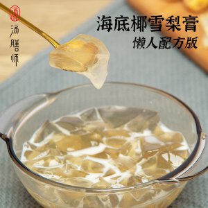 海底椰雪梨膏原材料包一站式貼牌代工 商用耐高溫空瓶子茅根竹蔗糖水煲湯料免費打樣
