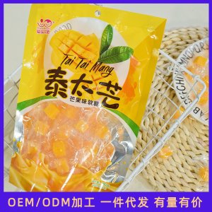 水果糖果180克袋裝圣誕休閑小零食貼牌定制 芒果味軟糖OEM定制