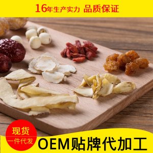 廣州市谷樂福食品有限公司