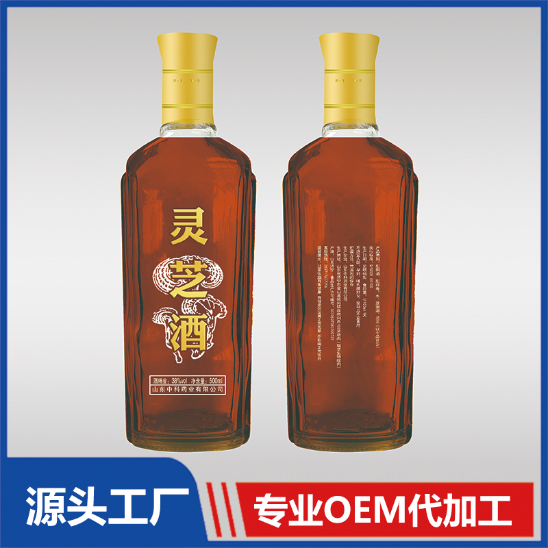 靈芝酒養(yǎng)生酒配制酒一站式貼牌定制