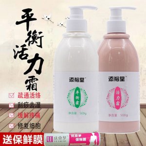 廣州市于楠生物科技有限公司