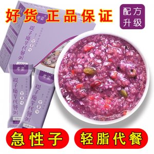 贛州喚顏堂商貿有限公司