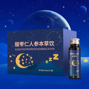 γ-氨基丁酸酸棗仁人參本草發酵飲貼牌定制 酸棗仁晚安藥食同源飲一站式貼牌代加工