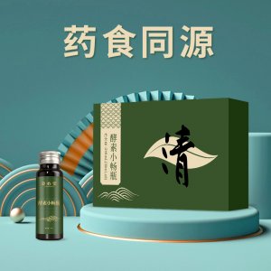 姿心堂荷葉桑葉火麻仁口服液OEM/ODM 藥食同源發酵飲源頭工廠 火麻仁決明子飲一站式貼牌代加工