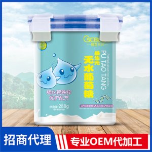 橙色貝貝強(qiáng)化鈣鐵鋅優(yōu)護(hù)配方益生元無(wú)水葡萄糖288克 營(yíng)養(yǎng)素固體飲料oem貼牌代工源頭廠家