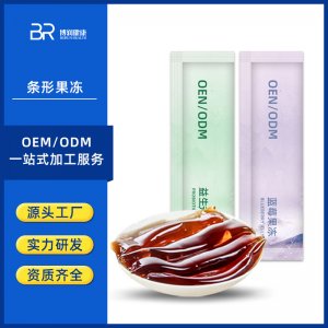 酵素果凍OEM/ODM膠原蛋白益生菌藍莓孝素果凍一站式貼牌代加工