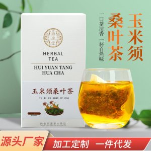 安徽宏愿堂藥業有限公司