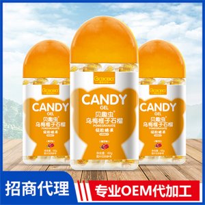 橙色貝貝貝趣蟲(chóng)烏梅榧子石榴凝膠糖果瓶裝60g 微量元素營(yíng)養(yǎng)軟糖oem代加工廠家