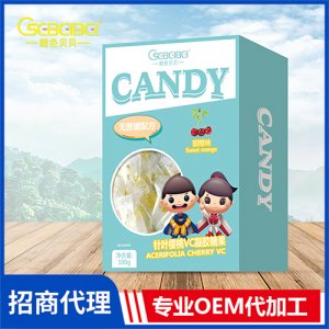 橙色貝貝針葉櫻桃VC凝膠糖果盒裝100g 微量元素營養軟糖凝膠糖果oem代加工