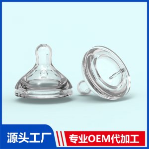 寬口護唇水滴奶嘴食品級硅膠奶嘴耐高溫奶嘴OEM代工廠