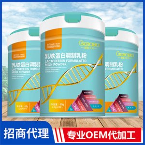 橙色貝貝乳鐵蛋白調制乳粉60g 牛初乳粉兒童粉oem代工源頭廠家