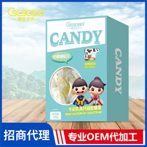 橙色貝貝牛初乳高鈣凝膠糖果盒裝100g 微量元素營養軟糖凝膠糖果oem代加工廠家