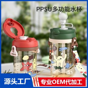 萌趣多功能杯 吸管+直飲一杯兩用水杯OEM代加工廠家