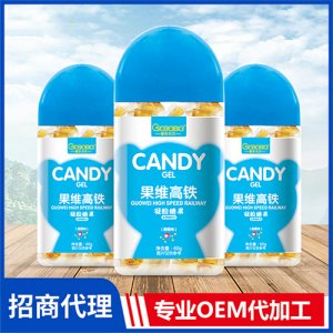橙色貝貝果維高鐵凝膠糖果瓶裝60g 微量元素營(yíng)養(yǎng)軟糖oem代加工廠家