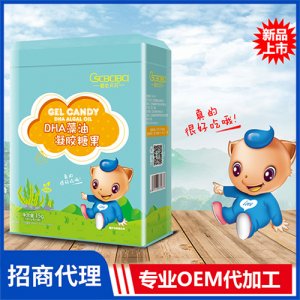 橙色貝貝DHA藻油凝膠糖果15g盒裝 鈣鐵鋅維生素凝膠糖果oem代加工