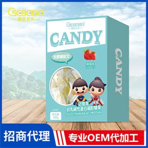 橙色貝貝邁智高初乳堿性蛋白凝膠糖果盒裝100g 微量元素營養軟糖凝膠糖果oem代加工廠家
