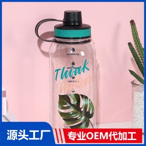 太空杯多規格 時尚設計動感直飲款式多樣源頭直供水杯OEM水杯代加工廠家