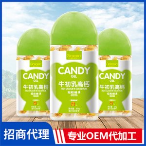 橙色貝貝牛初乳高鈣凝膠糖果瓶裝60g 微量元素營(yíng)養(yǎng)軟糖oem代加工廠家