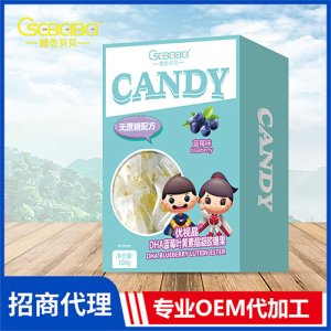 橙色貝貝優視晶DHA藍莓葉黃素脂凝膠糖果盒裝100g 鈣鐵鋅凝膠糖果oem代加工廠家