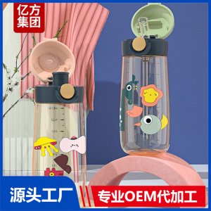 高顏值PPSU水杯 輕盈便攜安全材質一杯多用水杯OEM代加工廠家