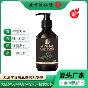 北京同仁堂黑靈芝何首烏洗發水OEM/ODM 改善白發去屑轉黑洗發露專業定制
