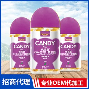 橙色貝貝優視晶DHA藍莓葉黃素脂凝膠糖果瓶裝60g 微量元素營養軟糖oem代加工廠家
