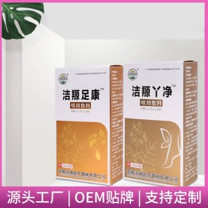 安徽喜康醫療科技有限公司