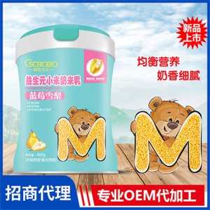 橙色貝貝藍莓雪梨益生元小米奶米乳460克 沖調類即食谷物粉輔食米粉米乳代工廠家