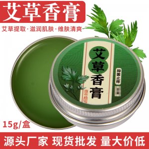 九福宛醫艾草香膏止癢精油膏15g貼牌定制艾草膏源頭工廠
