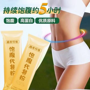 廣州元合大健康科技有限公司