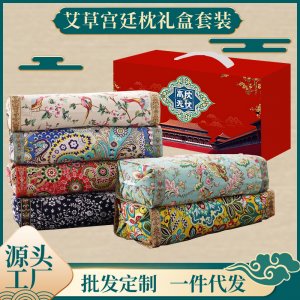 九福宛醫艾草枕頭貼牌定制 多功能純艾宮廷枕源頭工廠