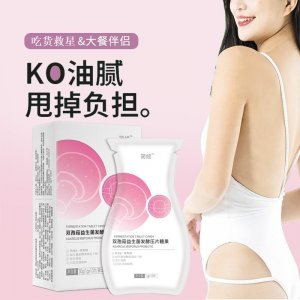 廣州元合大健康科技有限公司