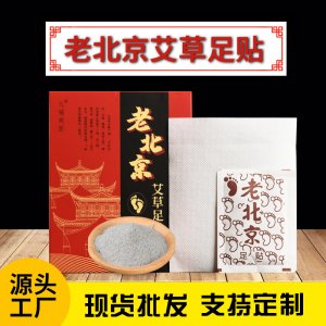 南陽泰禾藥業有限公司