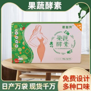 山東利君藥業有限公司