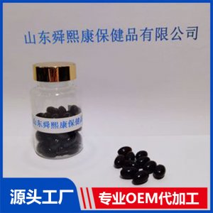 南極磷蝦油凝膠糖果源頭工廠 蝦青素一站式貼牌代加工