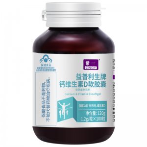 紫一蜂膠軟膠囊60粒OEM/ODM中老年保健食品增加免疫力一站式貼牌代工