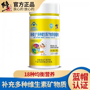 新余市百草紀健康管理有限公司