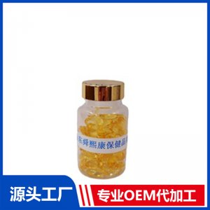 魚油凝膠糖果源頭工廠 深海魚油專業定制
