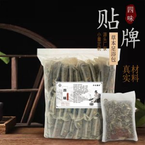 河南回正堂藥業(yè)有限公司