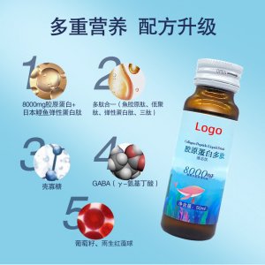 膠原蛋白多肽口服OEM/ODM玻尿酸膠原蛋白肽透明質酸鈉源頭工廠
