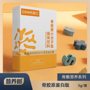 湖南營養(yǎng)樹生物科技有限公司