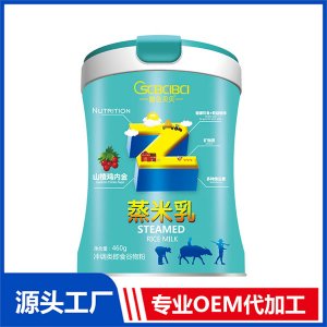 橙色貝貝山楂雞內金罐裝蒸米乳OEM代加工一站式貼牌定制