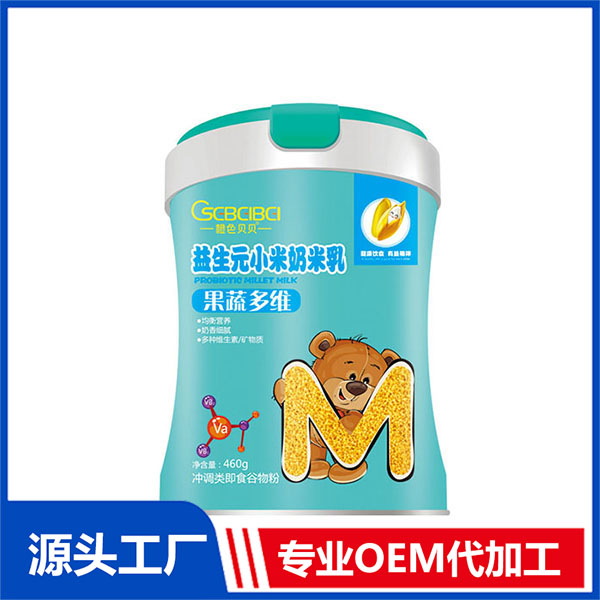 橙色貝貝益生元小米奶米乳源頭工廠 果蔬多維源頭工廠